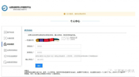 综合素质评价 v1.28.5 安卓app下载 截图