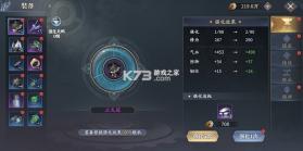 Project63(幽灵俱乐部) v1.393.2 安卓app下载 截图