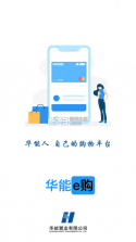 融e购 v2.7.0.9.0 app下载免费 截图