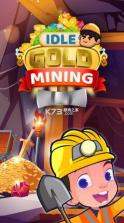 闲置黄金矿工矿山大亨（Idle Gold Miner） v1.1.2 安卓下载 截图