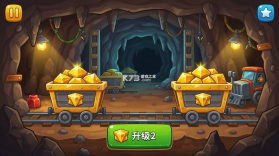 闲置黄金矿工矿山大亨（Idle Gold Miner） v1.1.2 安卓下载 截图