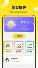 肆科卫士 v1.6.25.20260924 下载官方版 截图