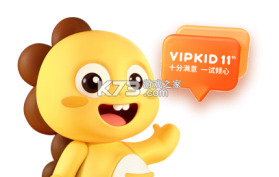 VIPKID优学 v1.5.9 官方app下载安装 截图