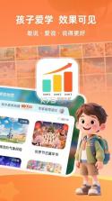 VIPKID优学 v1.5.9 官方app下载安装 截图