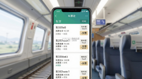 高铁火车票查询 v1.0.3.F 安卓app下载 截图