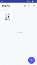 云境方舟 v1.0.0 安卓app下载 截图