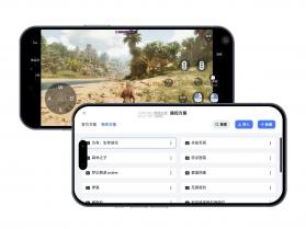 云境方舟 v1.0.0 安卓app下载 截图