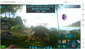 云境方舟 v1.0.0 安卓app下载 截图