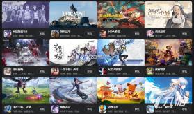 云境方舟 v1.0.0 安卓app下载 截图