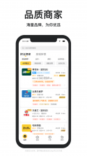 京团外卖点餐优惠 v1.0.1.0af-M 安卓app下载 截图