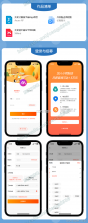 京团外卖点餐优惠 v1.0.1.0af-M 安卓app下载 截图