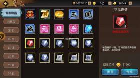 喵喵狂怒放置猫传奇 v1.1.3 下载手机版 截图