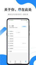 手机社保公积金计算 v1.0.0 官方app下载安装 截图