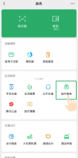 手机社保公积金计算 v1.0.0 官方app下载安装 截图