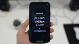 星乐视界 v1.0.1 app下载 截图