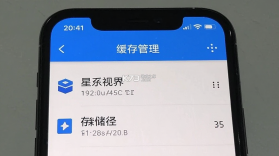 星乐视界 v1.0.1 app下载 截图