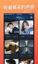 星乐视界 v1.0.1 app下载 截图
