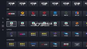 星乐视界 v1.0.1 app下载 截图
