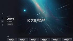 星乐视界 v1.0.1 app下载 截图