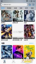 星乐视界 v1.0.1 app下载 截图