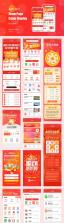 拼优惠商城 v1.0.5 官方app下载安装 截图