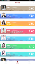 纵享时光 v1.0.0 安卓app下载 截图
