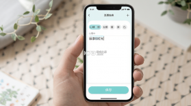 纵享时光 v1.0.0 安卓app下载 截图
