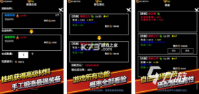 千字文 v4.2 app下载 截图