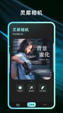 悦灵犀 v3.2.2 官方app下载安装 截图