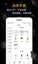 会订货 v2.23.3 app下载 截图