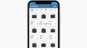 会订货 v2.23.3 app下载 截图