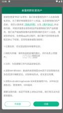 会订货 v2.23.3 app下载 截图