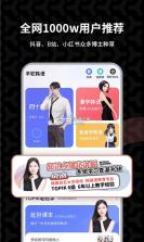 羊驼韩语 v3.3.3 安卓app下载 截图