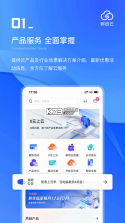 移动云手机 v6.6.5.20260924 下载手机版 截图