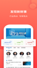 欧冶钢好 v2.5.6 下载官方版 截图