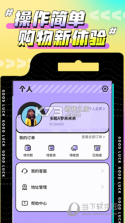 欢聚娃娃城 v2.27.2 安卓app下载 截图