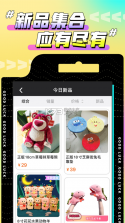 欢聚娃娃城 v2.27.2 安卓app下载 截图