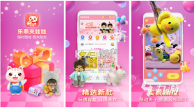 欢聚娃娃城 v2.27.2 安卓app下载 截图