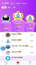 欢聚娃娃城 v2.27.2 安卓app下载 截图