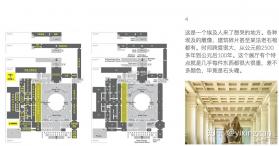 大英博物馆官方导览 v1.10.0 安卓app下载 截图