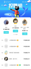 快点出发 v3.3.3 安卓app下载 截图