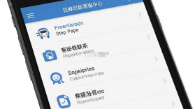 拉蜂司机版 v1.18.20 官方app下载安装 截图