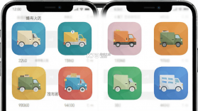 拉蜂司机版 v1.18.20 官方app下载安装 截图