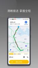 拉蜂司机版 v1.18.20 官方app下载安装 截图