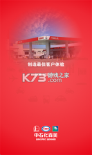 卡车e族 v1.4.0 下载官方版 截图