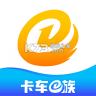 卡车e族 v1.4.0 下载官方版
