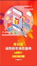 卡车e族 v1.4.0 下载官方版 截图