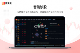 股掌柜 v7.6.10 下载手机版 截图