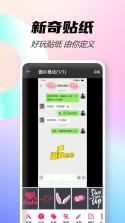 微聊客 v7.5.0 安卓app下载 截图