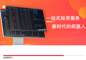 股掌柜 v7.6.10 下载手机版 截图